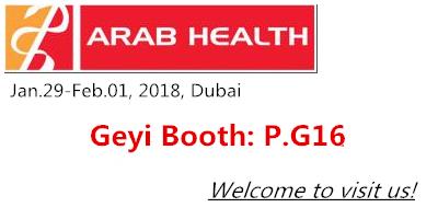 geyi-dubai medical fair.jpg