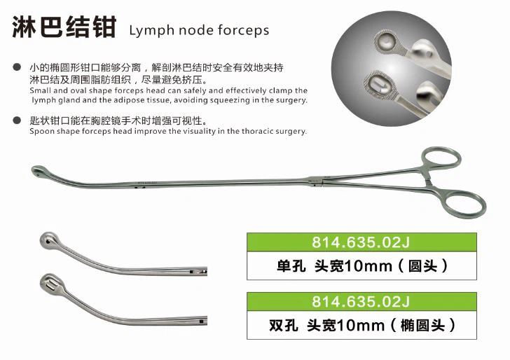 Lymph Nodes Forceps