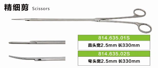 thoracoscopic scissors