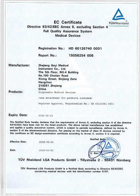 geyi our certificate.jpg
