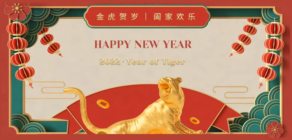 Aviso de vacaciones del Año Nuevo Chino